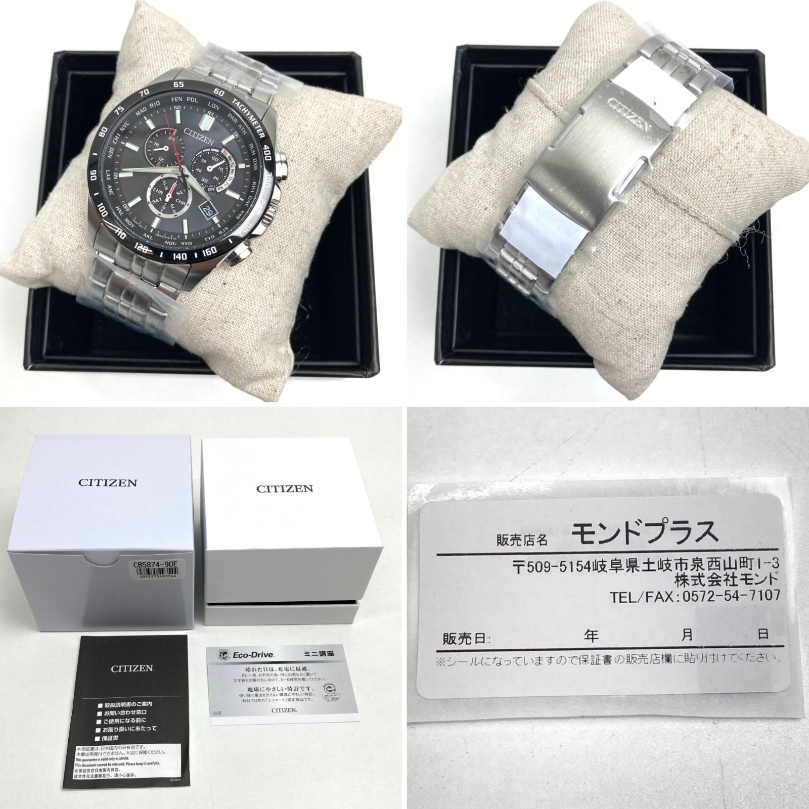 入荷！新品 t) CITIZEN COLLECTION シチズンコレクション エコ 
