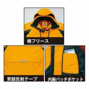 アイトス
