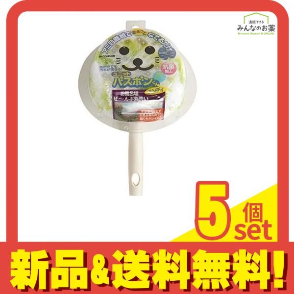 ユニットバスボンくん抗菌 ハンディ お風呂らくらくクリーナー 1個入 (グリーン) 5個セット まとめ売り