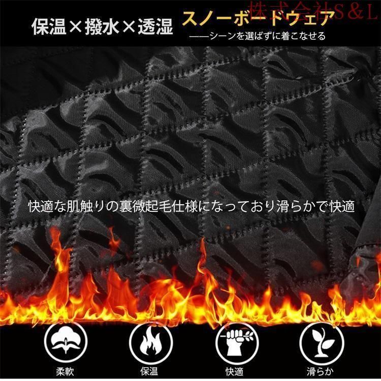 ボードウェア スノボウェアジャケットスノーボードスノボー