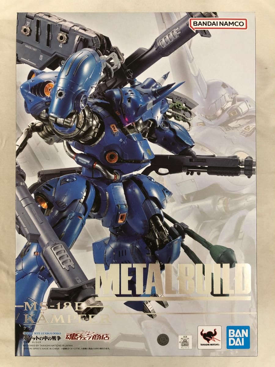 (新品未開封)L BUILD メタルビルド ケンプファー 新品未開封METAL BUILD ケンプファー