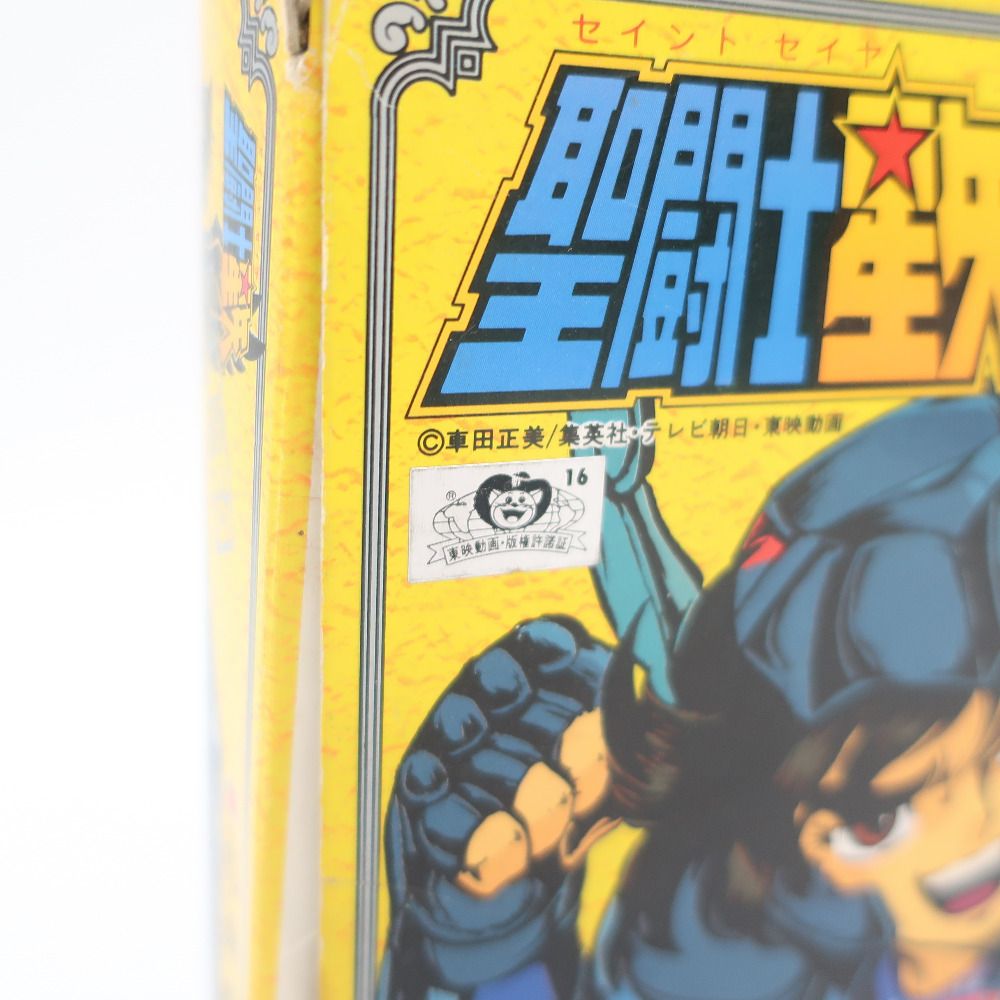 聖闘士星矢 暗黒聖闘士 限定暗黒聖衣 聖闘士聖衣大系 ブラックペガサス