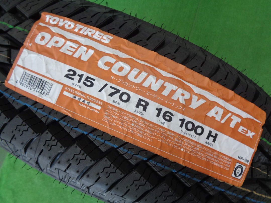 レアマイスターLMG オープンカントリータイヤ・ホイールセット215/70r16