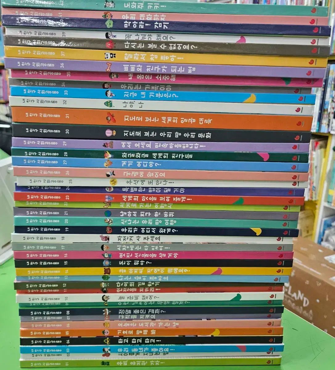 ソーシャル
