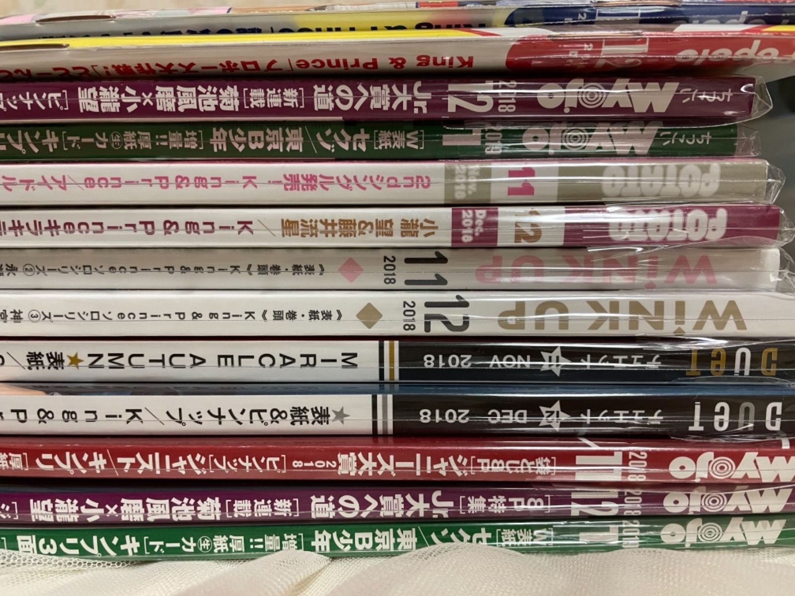 ジャニーズ ポポロ POTATO Myojo WINKUP DUET 13冊 - メルカリ