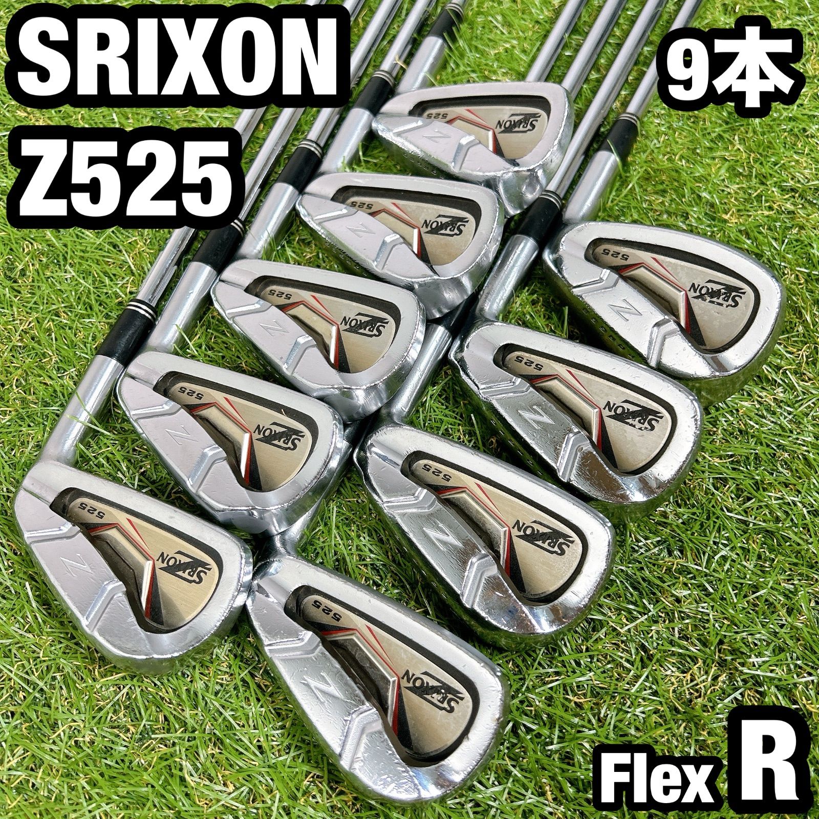 Z525 スリクソン メンズ ゴルフ アイアンセット 9本 R 初心者
