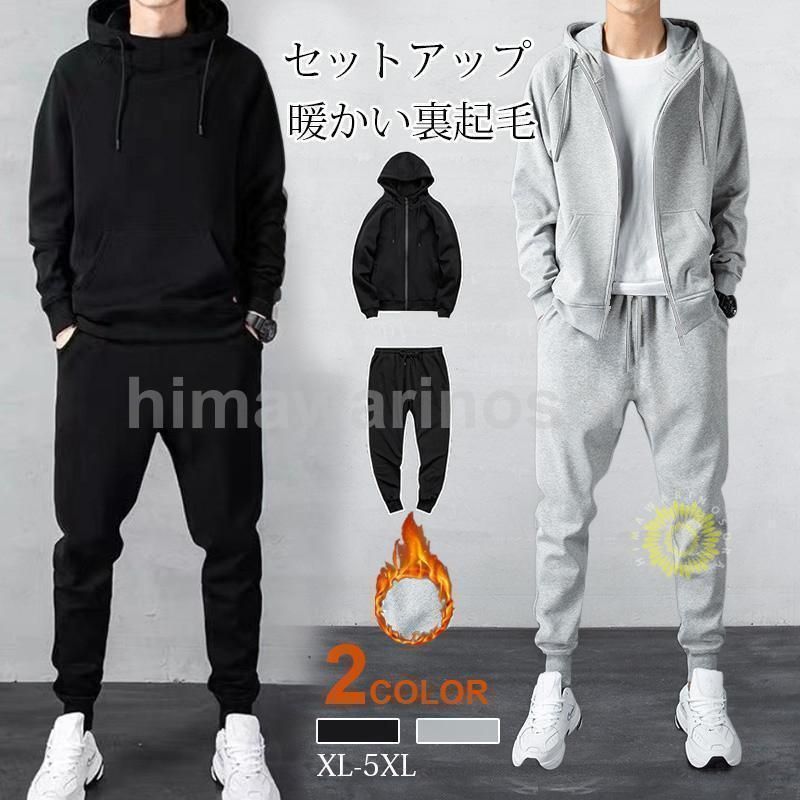 裏起毛 セットアップ ジャージ レディース メンズ スウェット スエット 上下セット 秋冬 厚手 暖かい 長袖 ジップアップパーカー スウェットパンツ  2点セット スポーツ アウトドア ルームウェア #zjjj3014 ジャージ メンズ 上下 スウェット 上下セット セットアップ ... スウェット裏起毛 フード付き 無地 長袖 アクティブウェア 秋冬 メンズ 2点セット ジッパー トップス パンツ ポケット付き 厚手