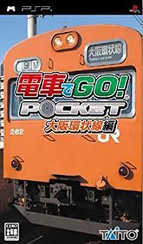 【全国無料，高品質】 【中古】電車でGO! ポケット大阪環状線編 - PSP その他