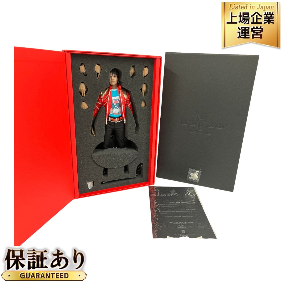 HOT TOYS MIS10 マイコー マイケル・ジャクソン 今夜はビート・イット 
