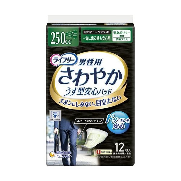 (まとめ) ユニ・チャーム ライフリー さわやかパッド 男性用 一気に出る時も安心用 1パック(12枚) 【×10セット】
