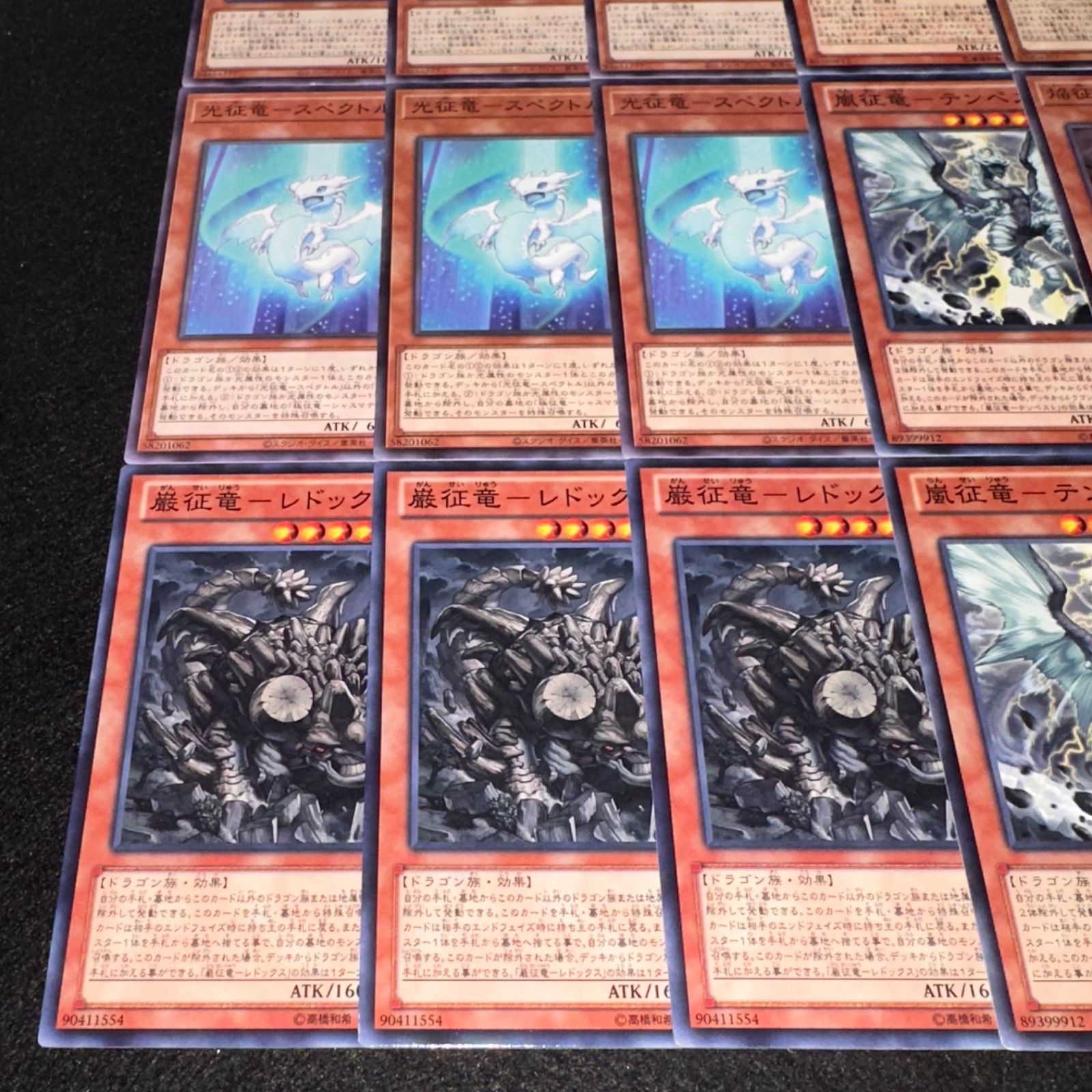 爆買い 英語 遊戯王】No.310 闇征竜－ネビュラス 光征竜－スペクトル 巌征竜 遊戯王OCG デュエルモンスターズ