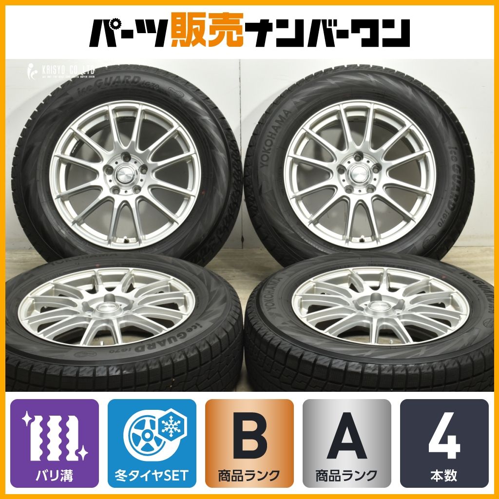 製 バリ溝 GRASS 17in 7J 48 PCD114.3 ヨコハマ アイスガード iG60 225 65R17 エクストレイル CX-5 CX-8 レガシィアウトバック