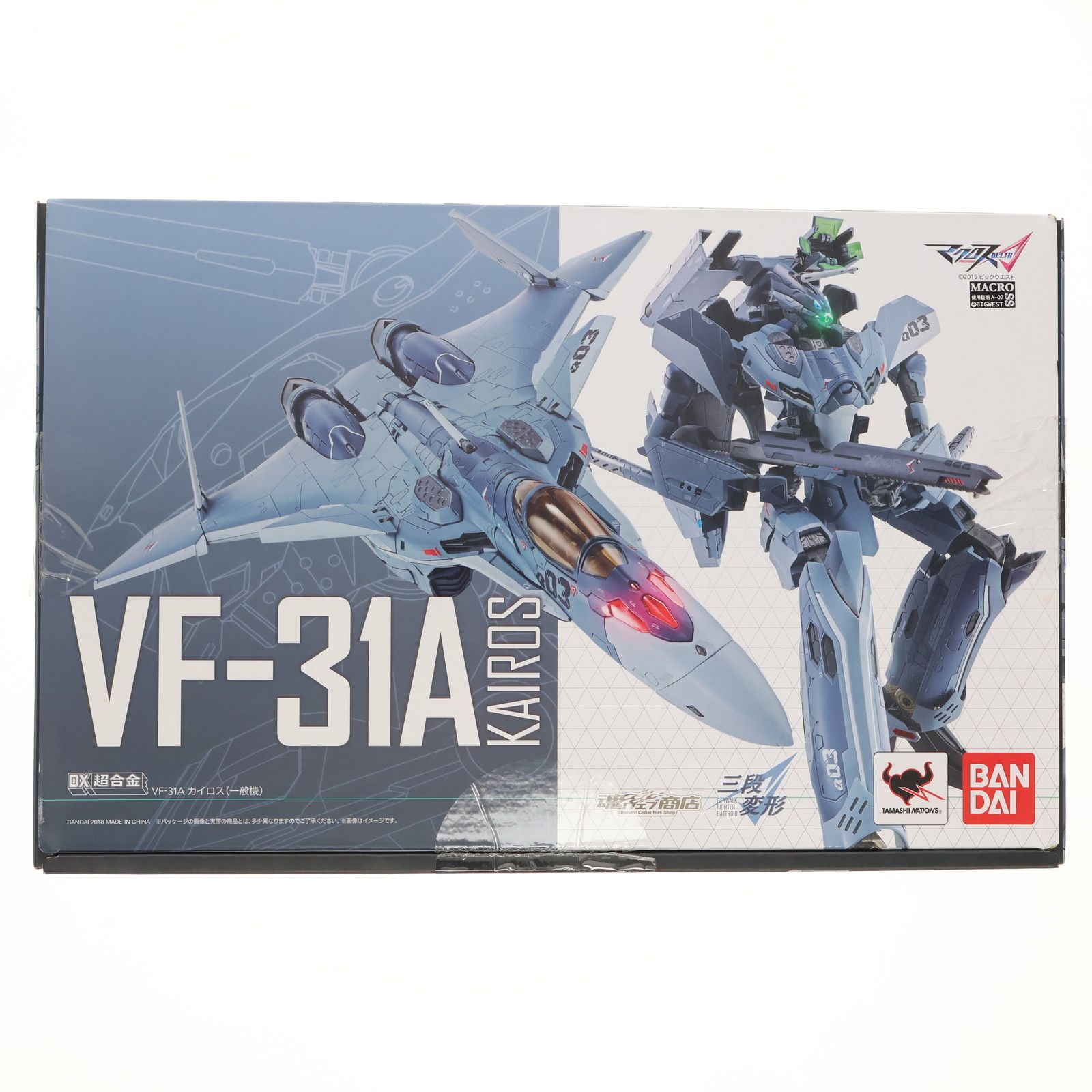 DX超合金 VF-31Aカイロス(一般機) 「マクロスΔ」 魂ウェブ商店限定 Amazon.co.jp: DX超合金 VF-31A カイロス(一般機)『マクロスΔ