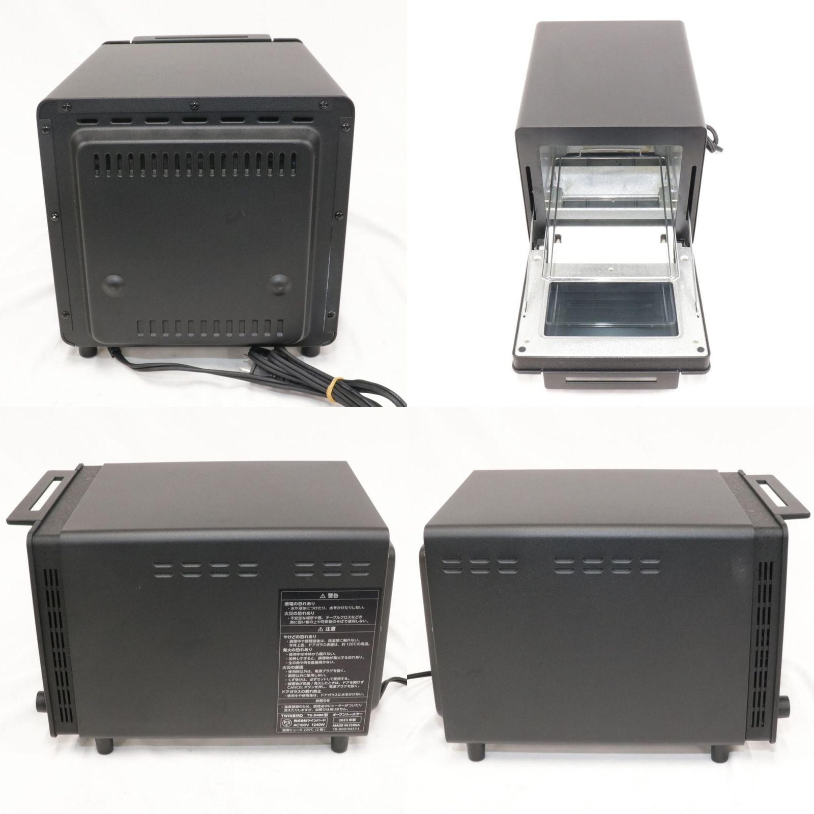 焼き ツインバード