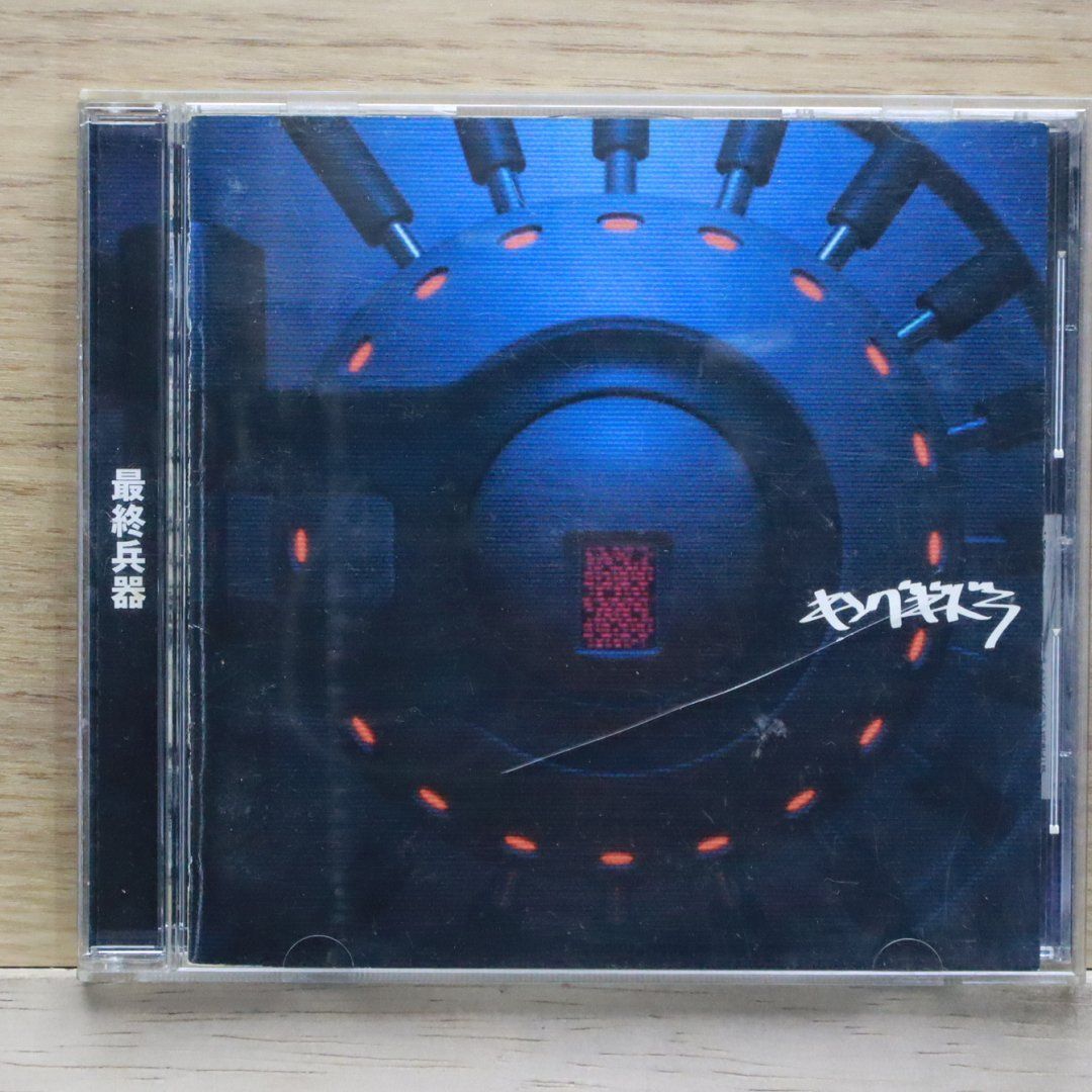 キーラ エル CD image-2022-10-22T165554.