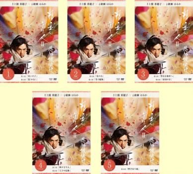 精霊の守り人 全13枚 第一話～第二十六話 レンタル