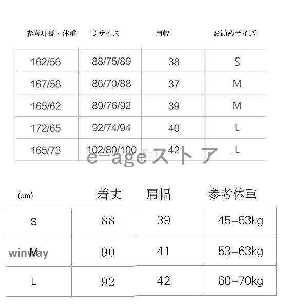 上品
