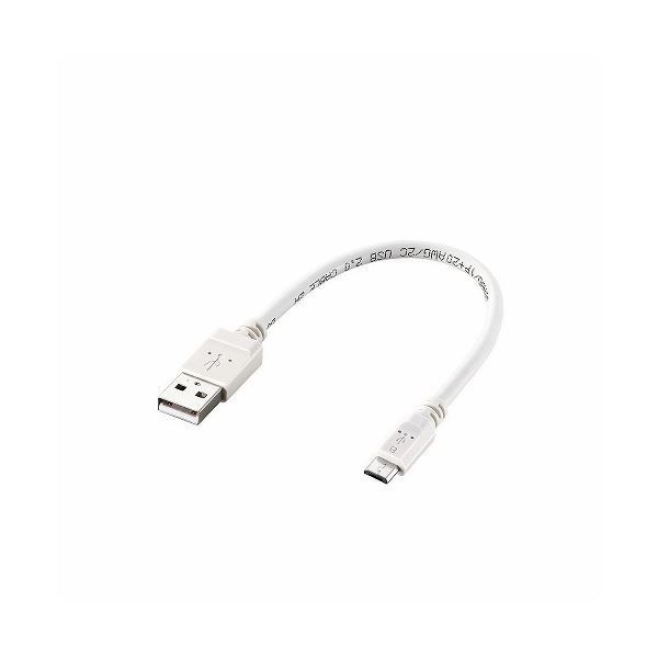 (まとめ)エレコム 2A対応microUSBケーブル MPA-AMB2U02WH
