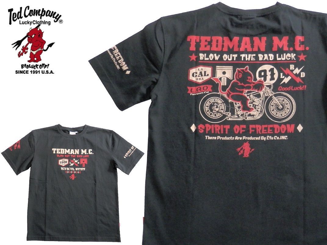 テッドマン／TEDMAN／Lサイズ／半袖Ｔシャツ／TDSS-550／ブラック／エフ商会／新品／送料無料／アメカジ／バイカー
