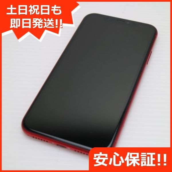 良品中古 SIMフリー iPhone 11 64GB プロダクトレッド スマホ 本体 白ロム 中古 土日祝発送OK 07000