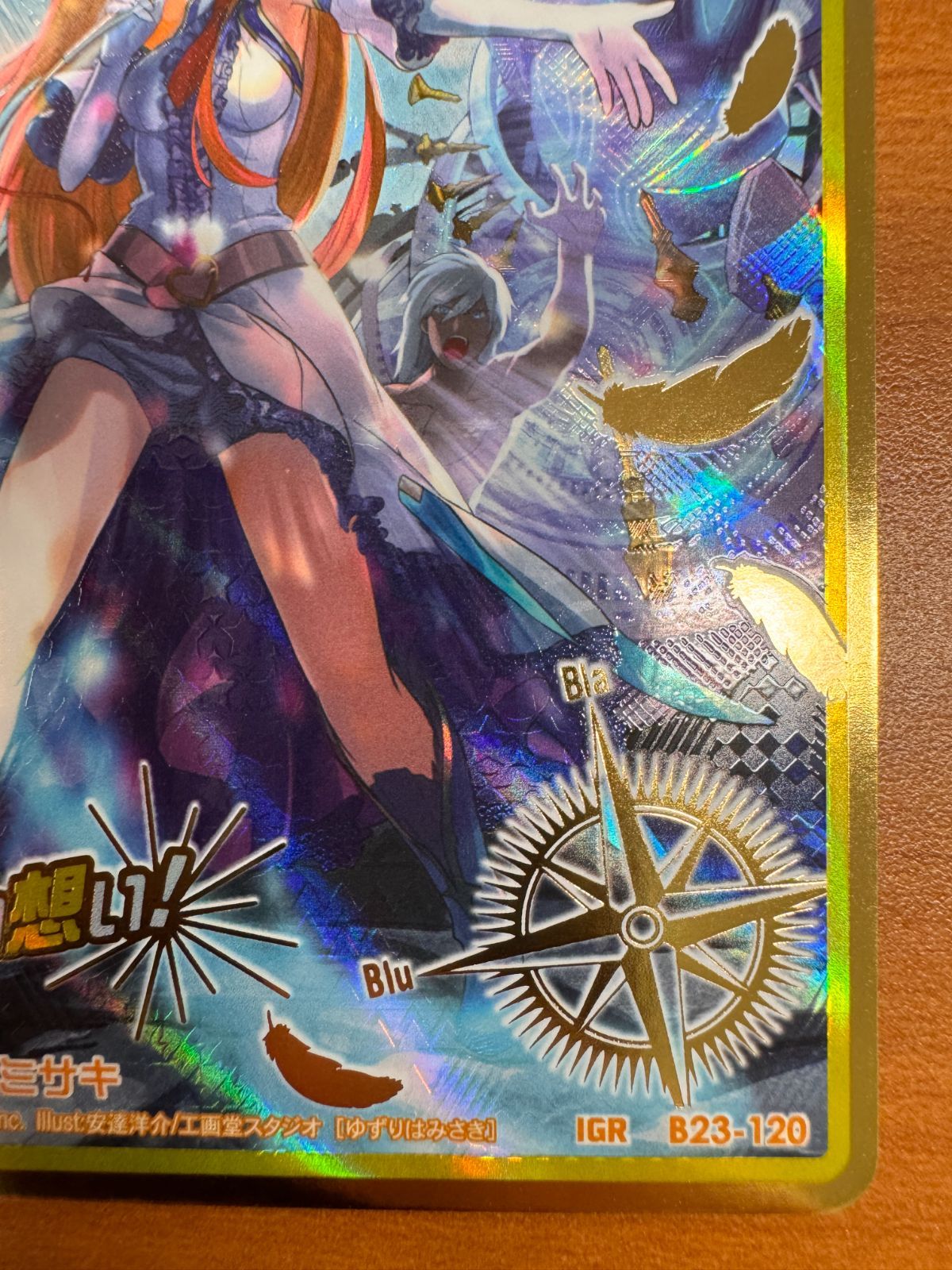 美品 弓弦羽ミサキ IGR シークレット ゼクス ZX Zillions of