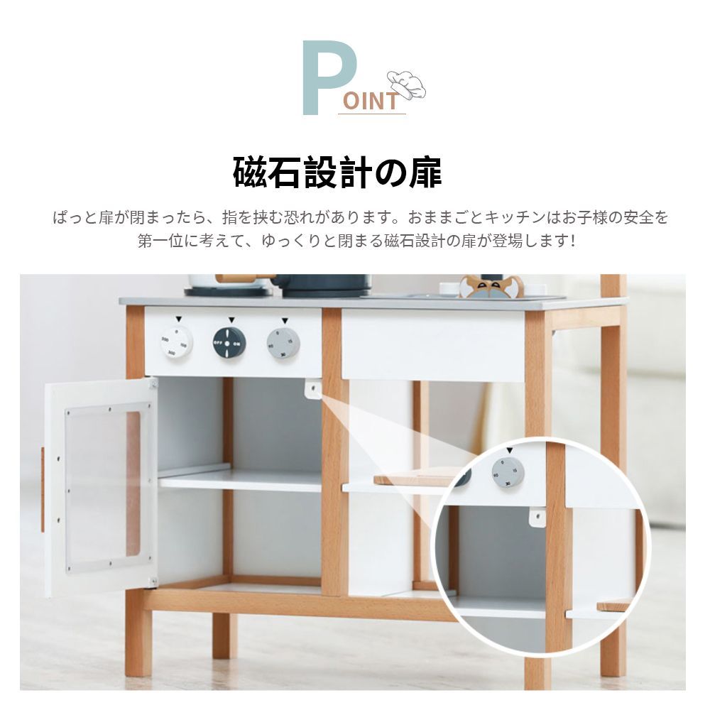 おままごとキッチン 木製 誕生日 台所 調理器具付 食材 知育玩具 コンロ ミニキッチン おもちゃキッチン ダークグレー