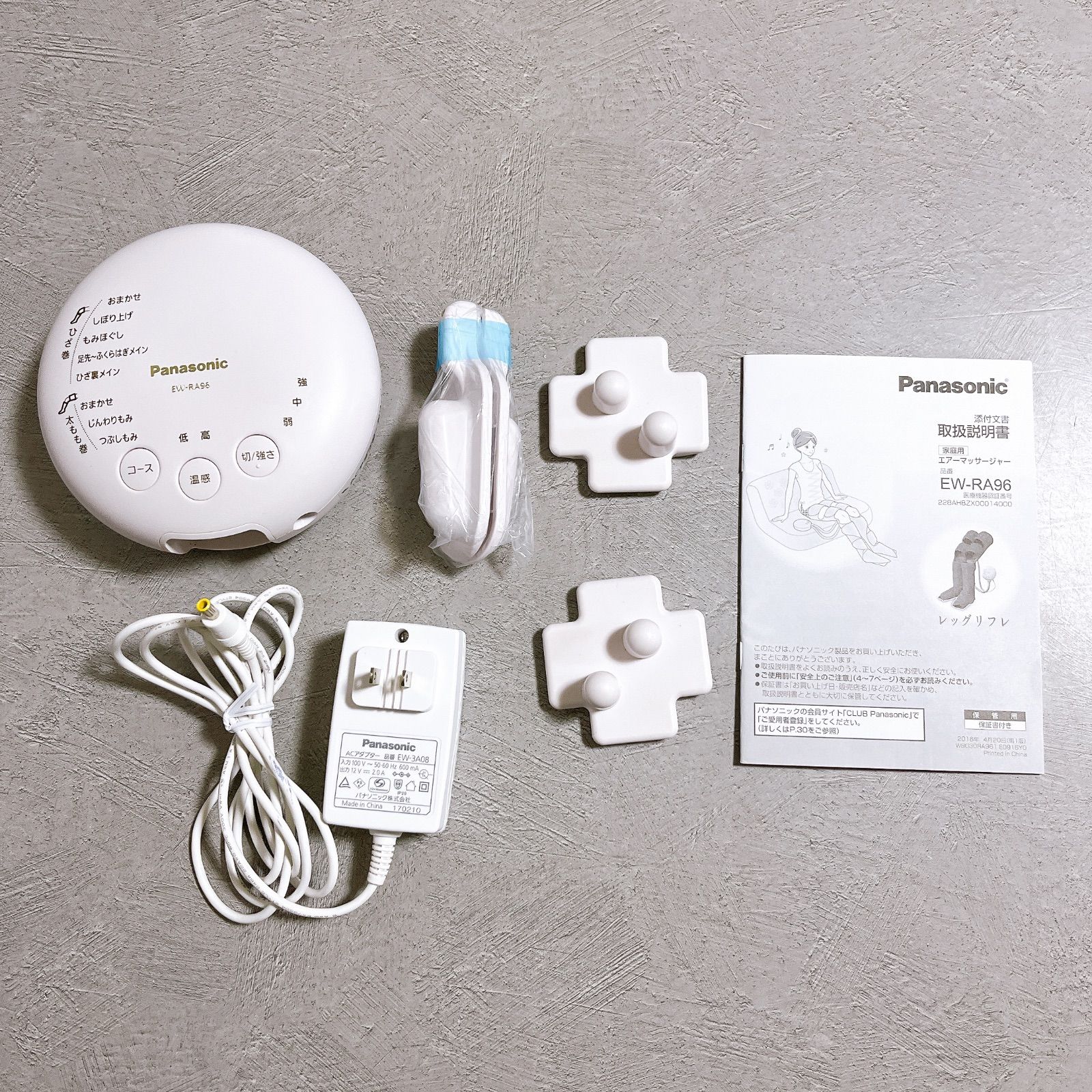 Panasonic パナソニック レッグリフレ EW-RA96 A KANDAIZUMI_COM