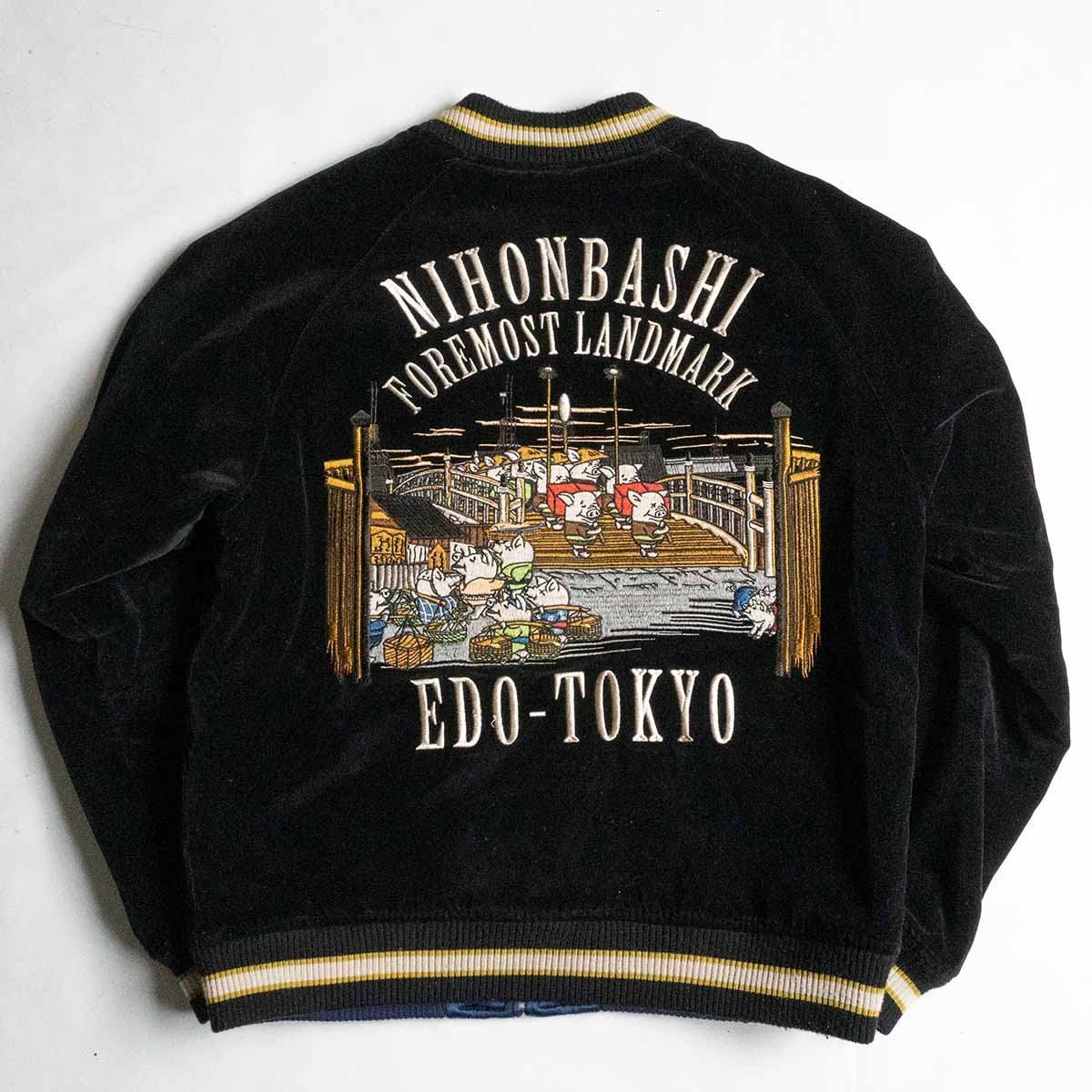 雰囲気抜群】STUDIO D'ARTISAN【別珍 リバーシブル スカジャン 雰囲気抜群】STUDIO D'ARTISAN【別珍 リバーシブル スカジャン
