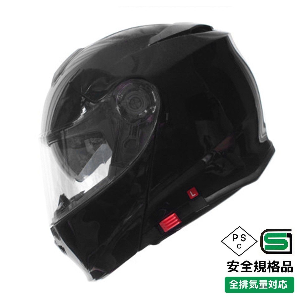 残り僅か】バイク用フルフェイスヘルメット(M / L / XL)パールブラック 