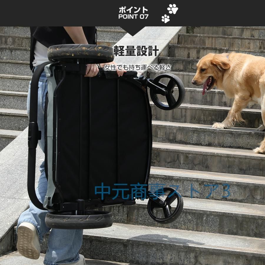 大型犬 耐荷重60kg