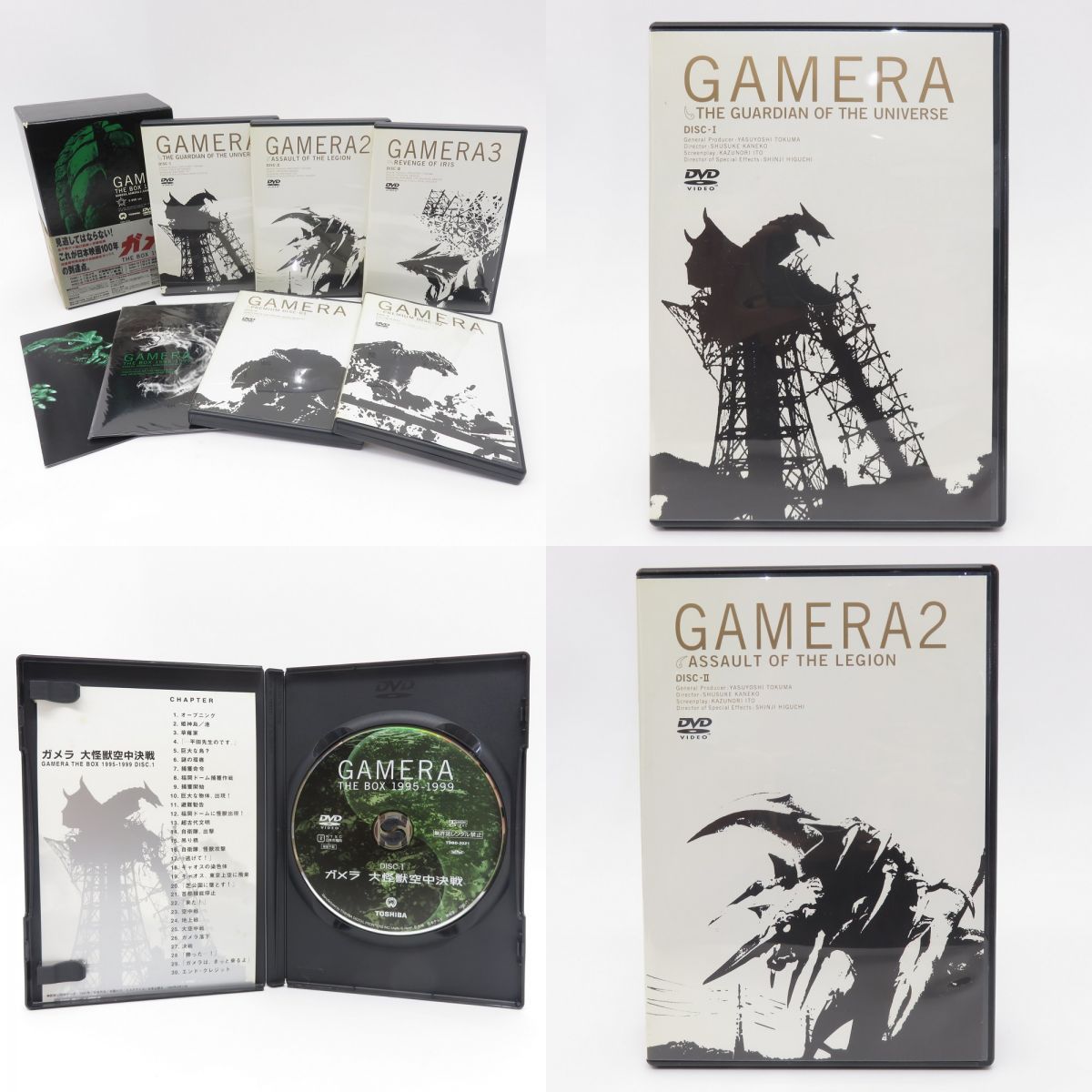 【生誕50周年値下！】ガメラ THE BOX 1995-1999DVD5枚セット ガメラ THE BOX 1995-1999 [DVD] 生誕50周年値下！】ガメラ THE
