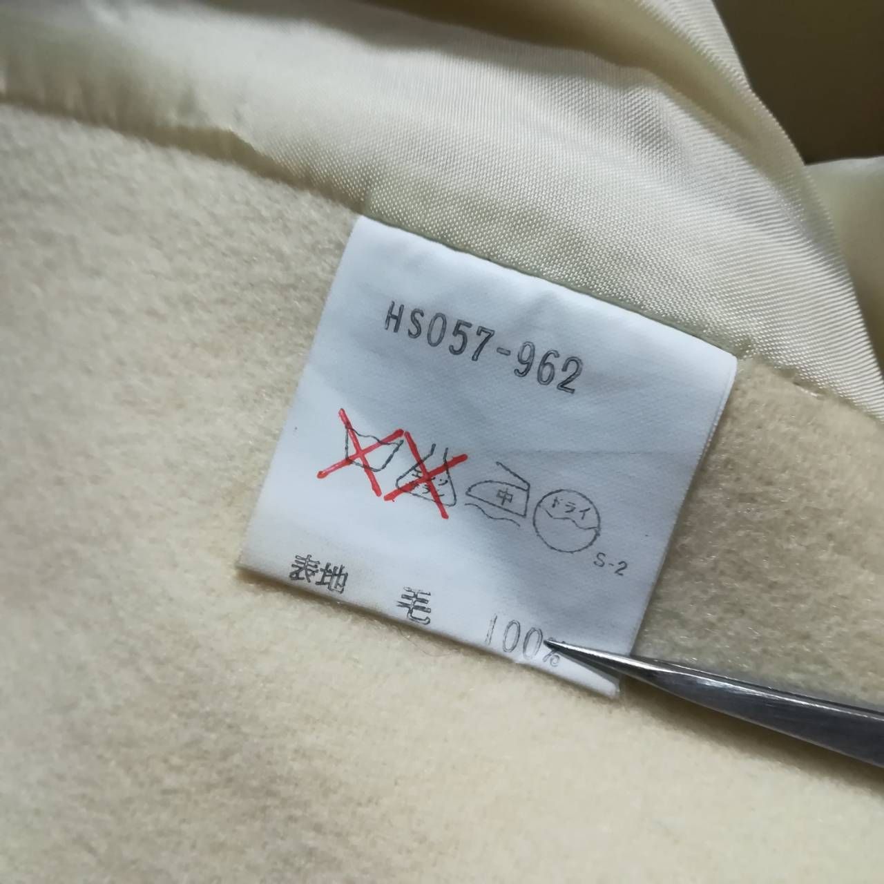 ▽7/11値下げしました▽ YVES SAINT LAURENT ロングコート M