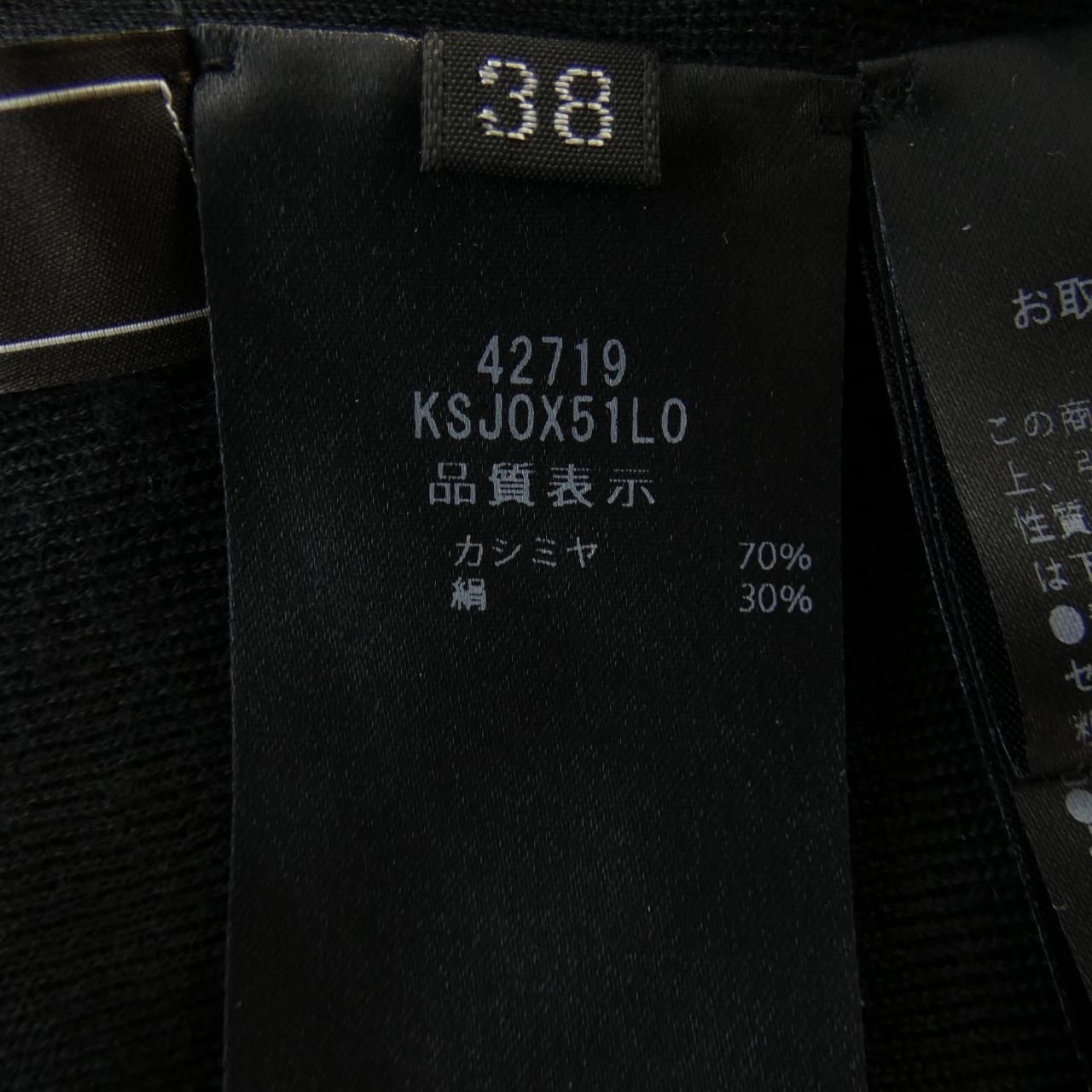  フォクシー FOXEY カーディガン その他 トップス