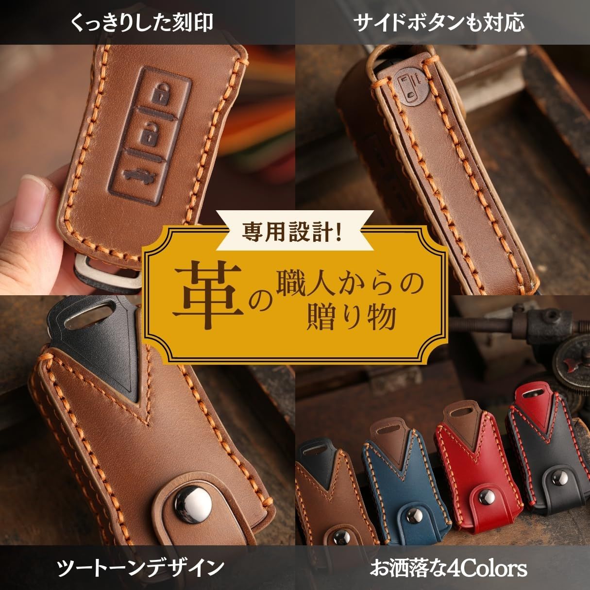 JA22本革カバー　３点セット スズキ ジムニー JA12 / JA22 (H7/10～H10/11)【品番：AZ07R11