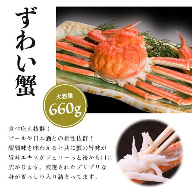 3点入 北海道の美味しさをまるごと凝縮した福袋