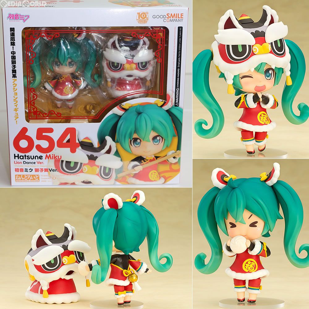 GOODSMILE ONLINE SHOP限定 ねんどろいど 654 初音ミク 獅子舞Ver. キャラクター・ボーカル・シリーズ01 初音ミク 完成品  フィギュア グッドスマイルカンパニー - メルカリ