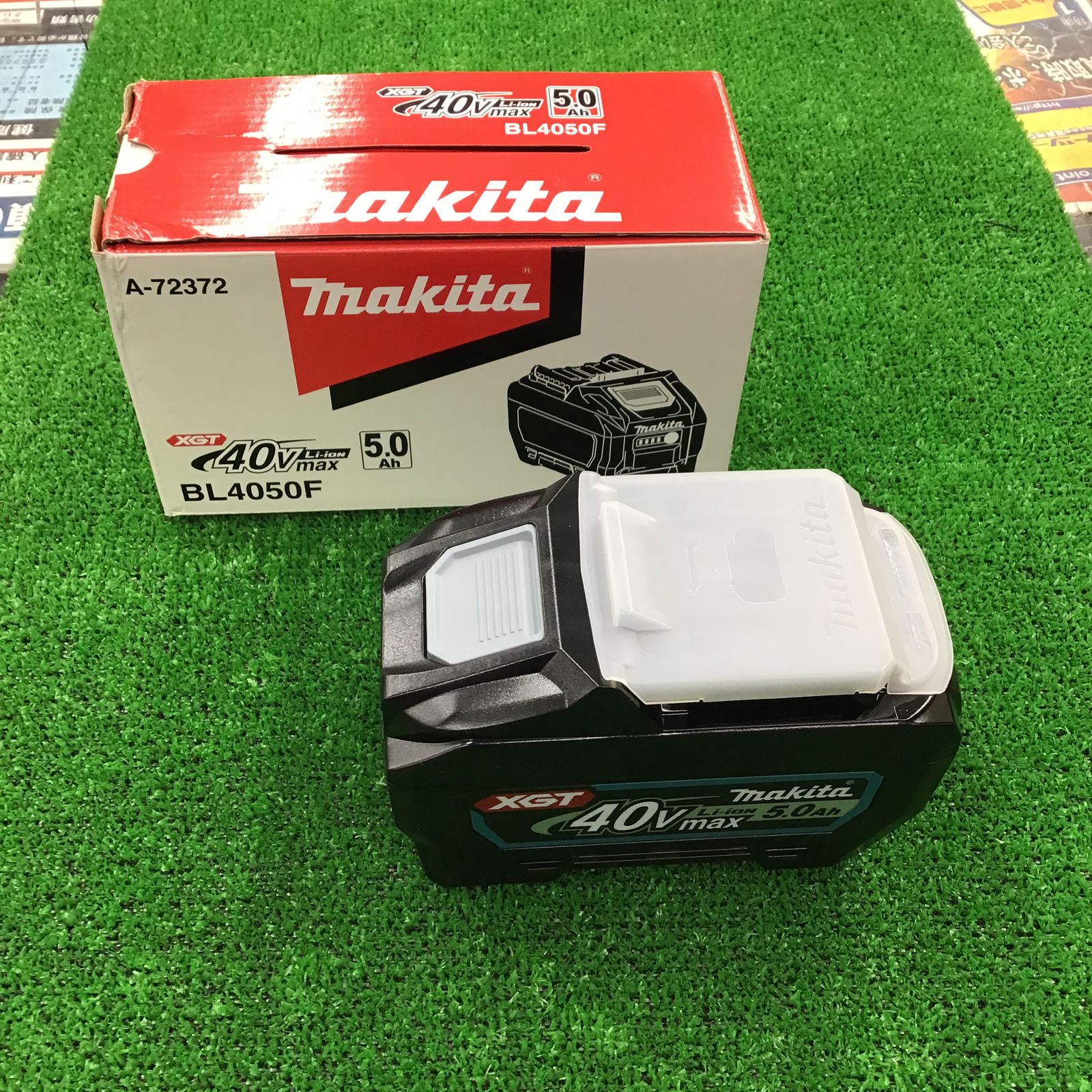 ☆マキタ(makita) リチウムイオンバッテリー 40V/5.0Ah BL4050F【桶川 