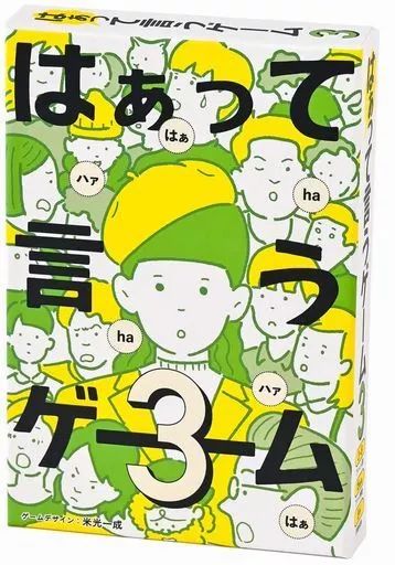 [Brand New] Board Game 3