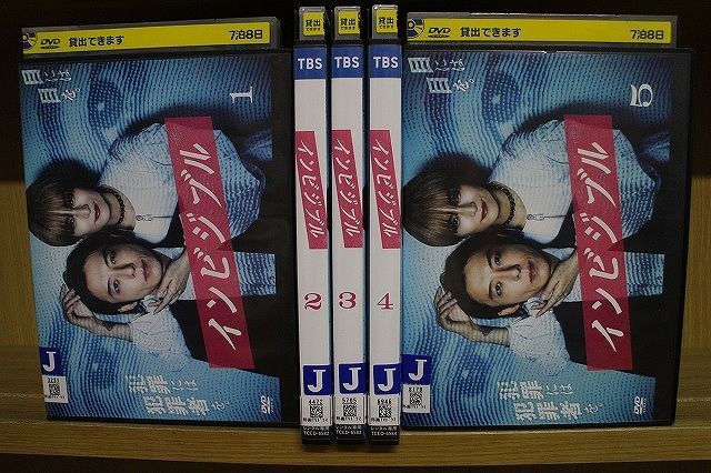 インビジブル　 DVD 全巻セット　高橋一生　柴咲コウ Amazon.co.jp: インビジブル DVD-BOX : 高橋一生, 柴咲コウ