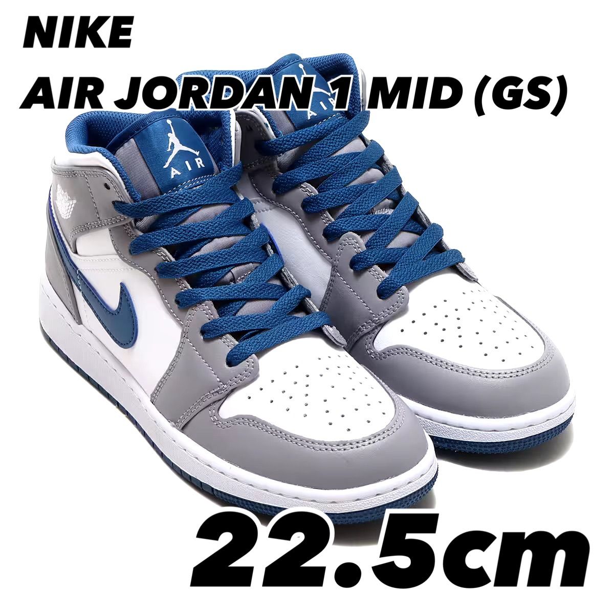NIKE AIR JORDAN 1 MID (GS) CEMENT GREY/WHITE-TRUE BLUE エア 
