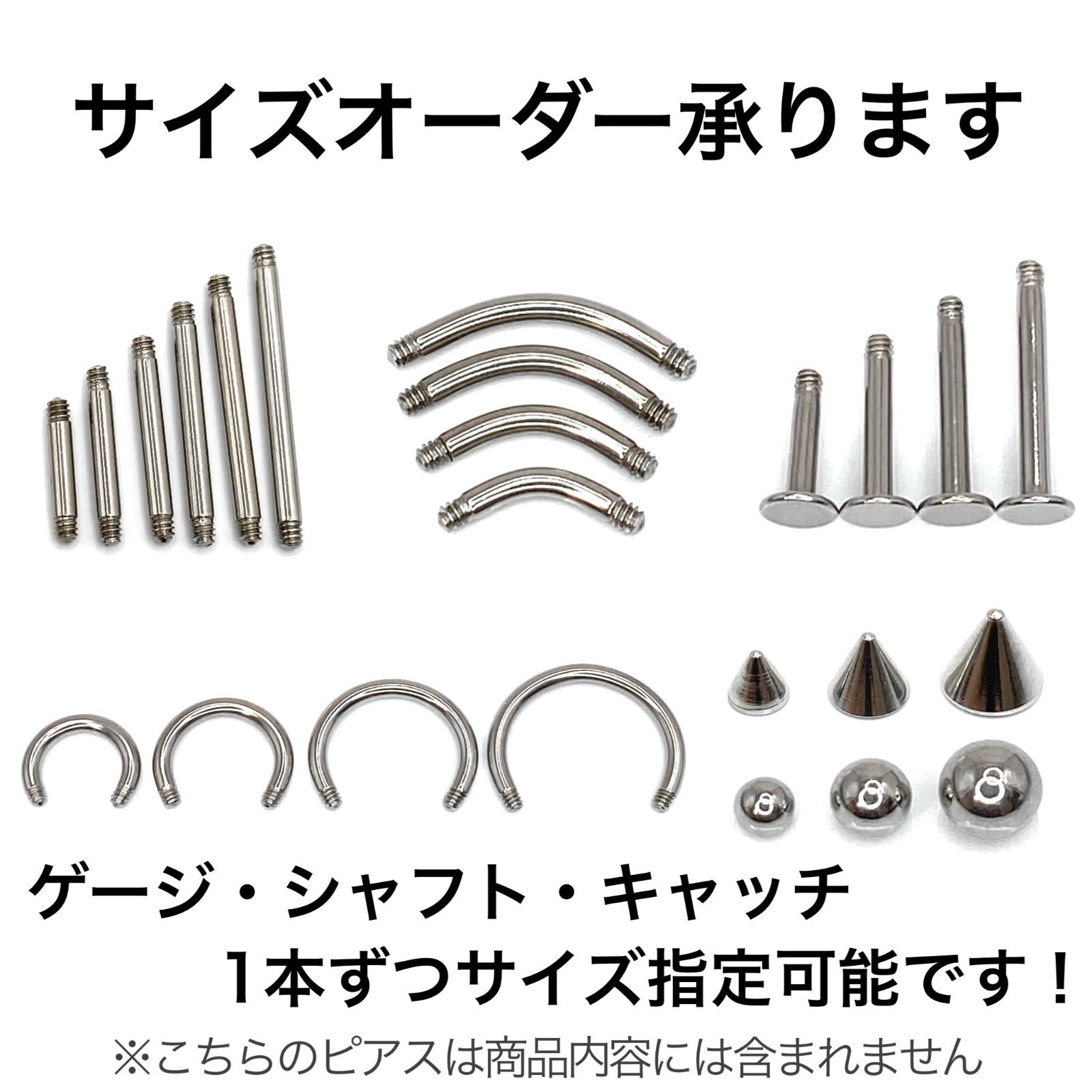 18G セグメントリング 2本 軟骨 耳たぶ フープ ステンレス ボディ