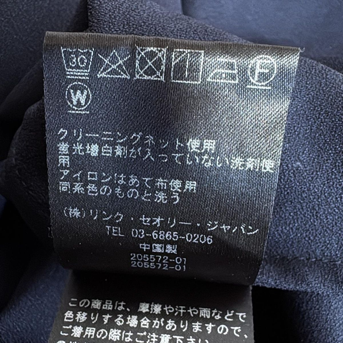 半袖カットソー