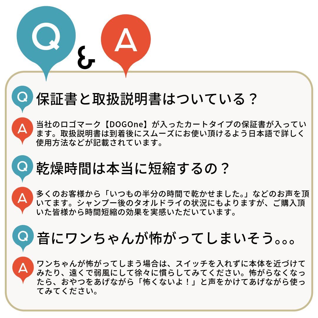 超強風 速乾
