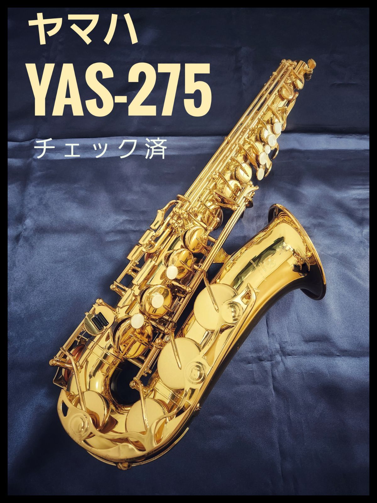 ヤマハ YAS-275 - メルカリ