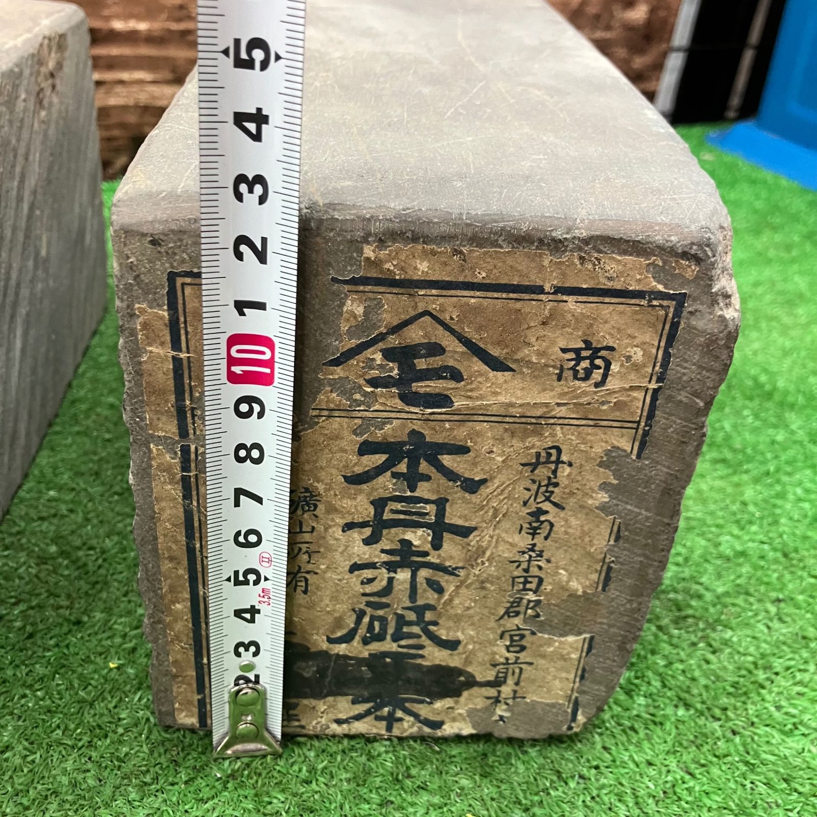 2個セット