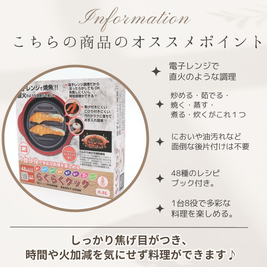 調理器 レシピブック付き