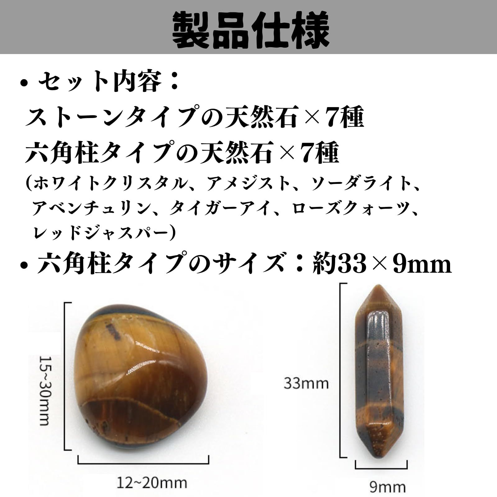 マルモ◆水晶×黒蝶貝トリプレットストーンチャーム✧カイヤナイト ブラジル産]マイカインカイヤナイト丸玉/スフィア（球体直径72.7