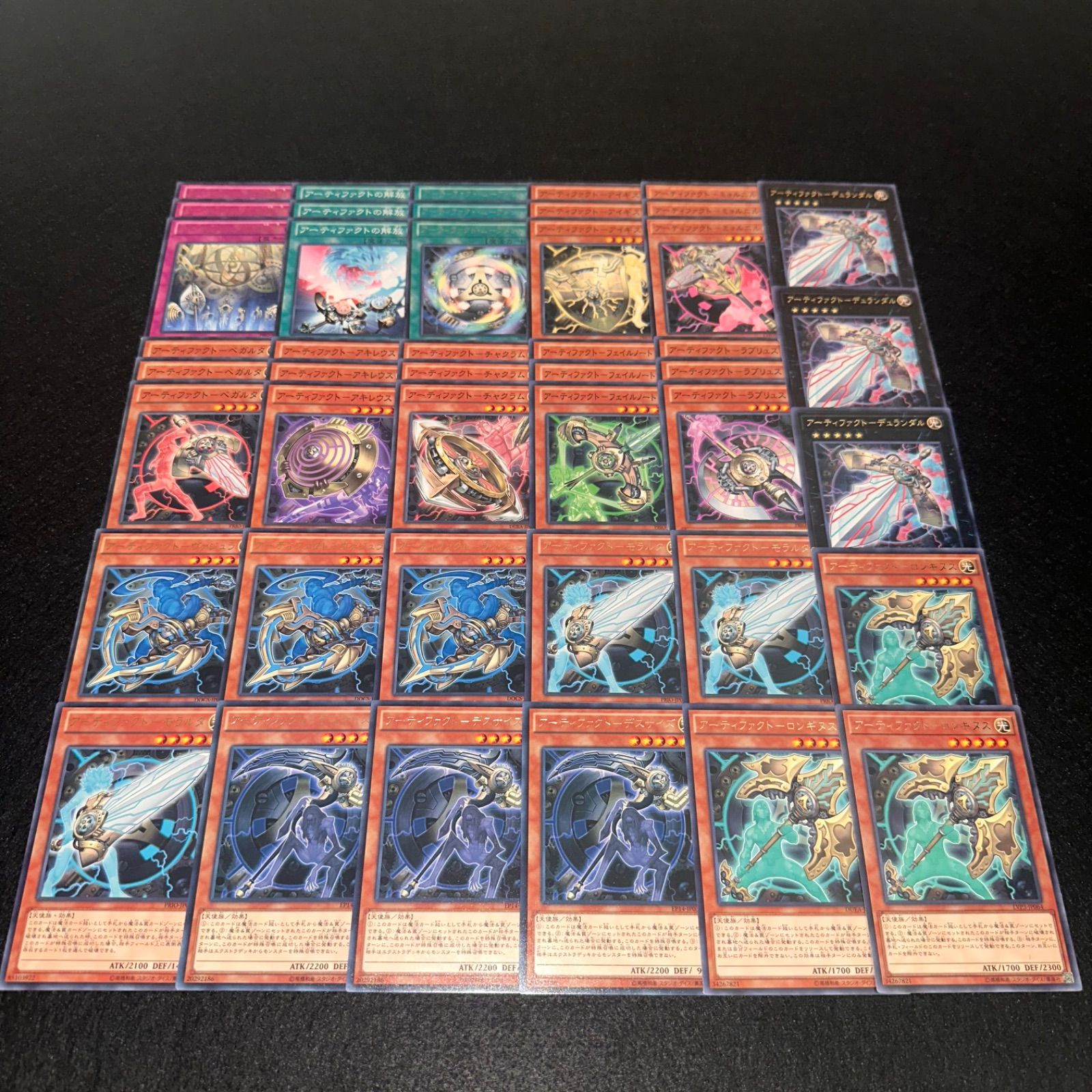 遊戯王 アーティファクト 英語 デッキパーツ 遊戯王】PNo.65 アーティファクト デッキパーツ 字レア入り