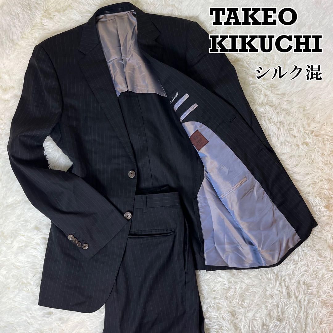 TAKEO KIKUCHI スーツ セットアップ シルク混 背抜き 2B