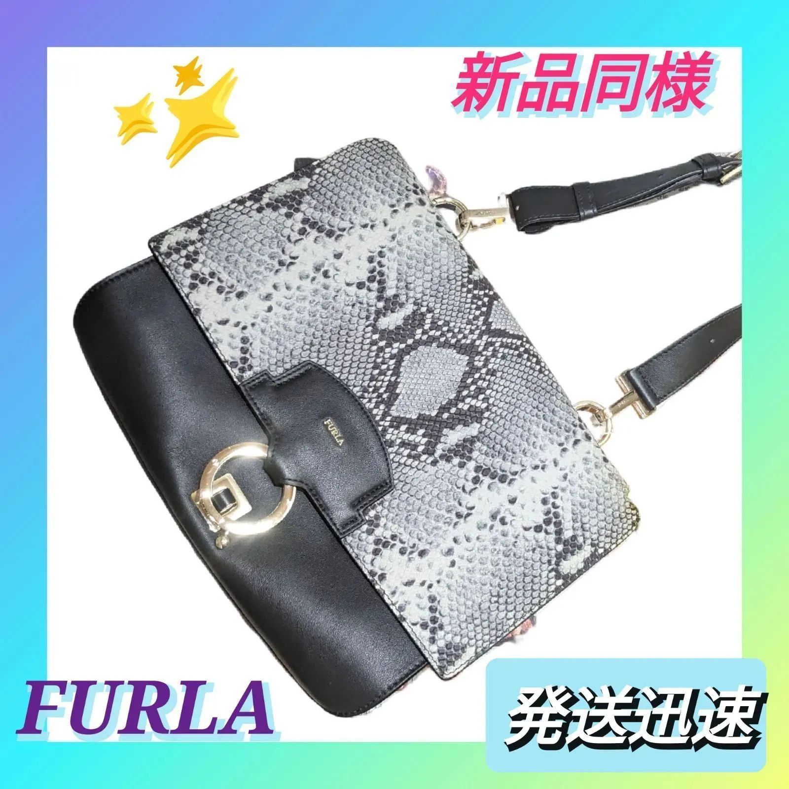 新品同様】☆ FURLA ☆ フルラ パイソン 3way ショルダーバッグ